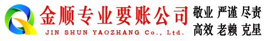 隆德讨债公司